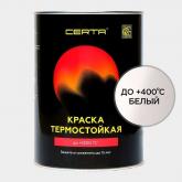 Термостойкая краска Certa «Церта», до 400 °С, 0,8 кг. Белый