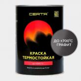 Термостойкая краска Certa «Церта», до 700 °С, 0,8 кг. Графит