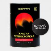 Термостойкая краска Certa «Церта», до 800 °С, 0,8 кг. Черный
